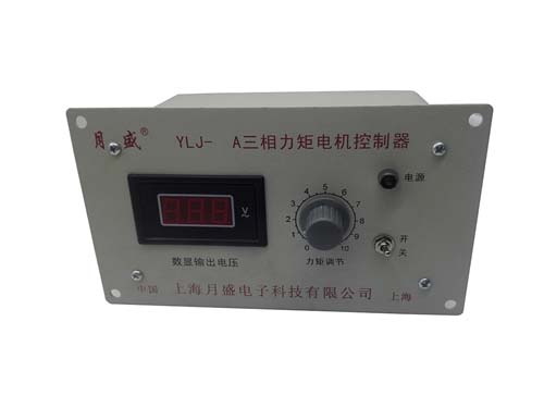 三相力矩電機控制器 三相力矩電機控制器