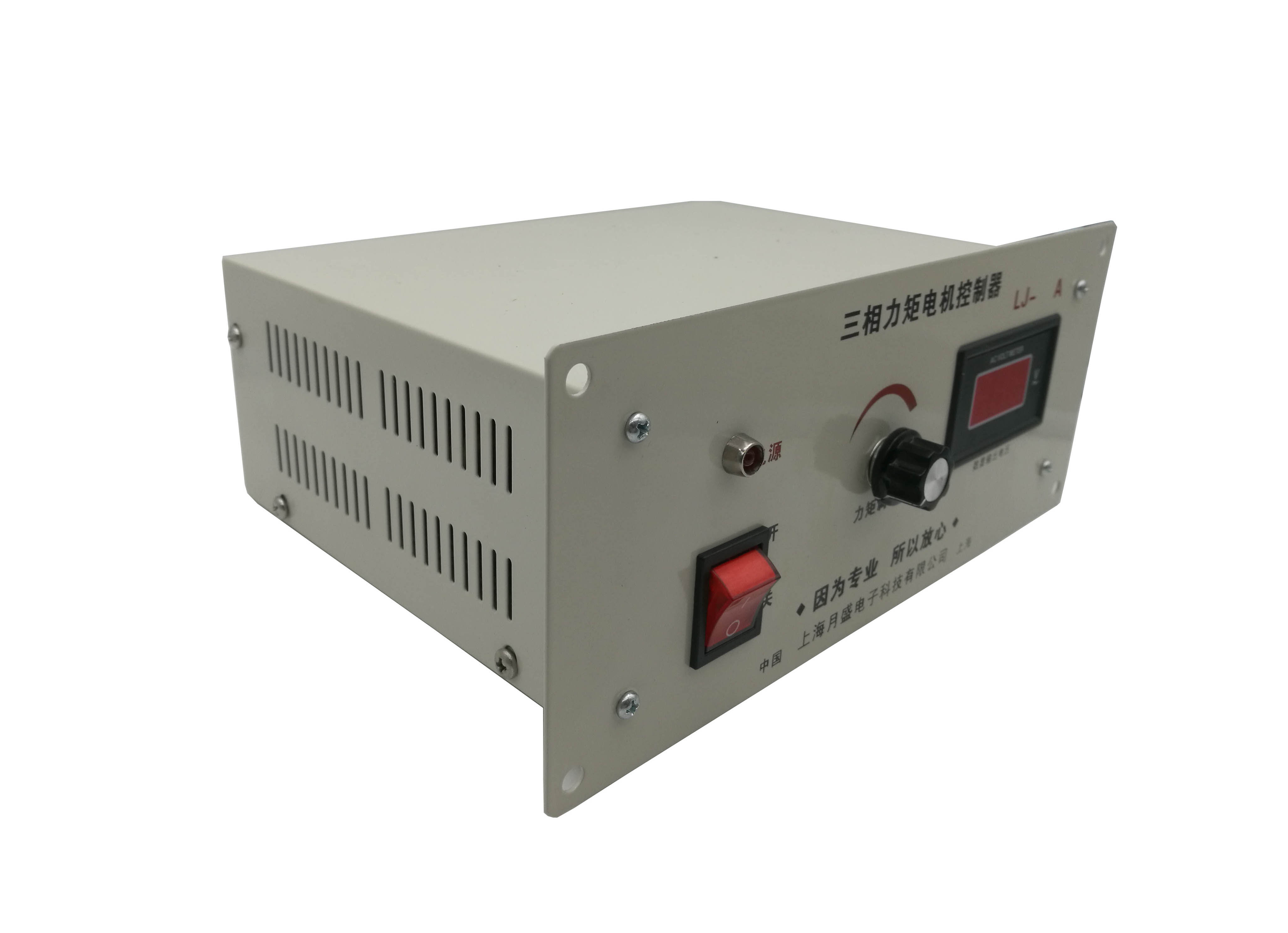 力矩電機調速器 力矩電機調速器