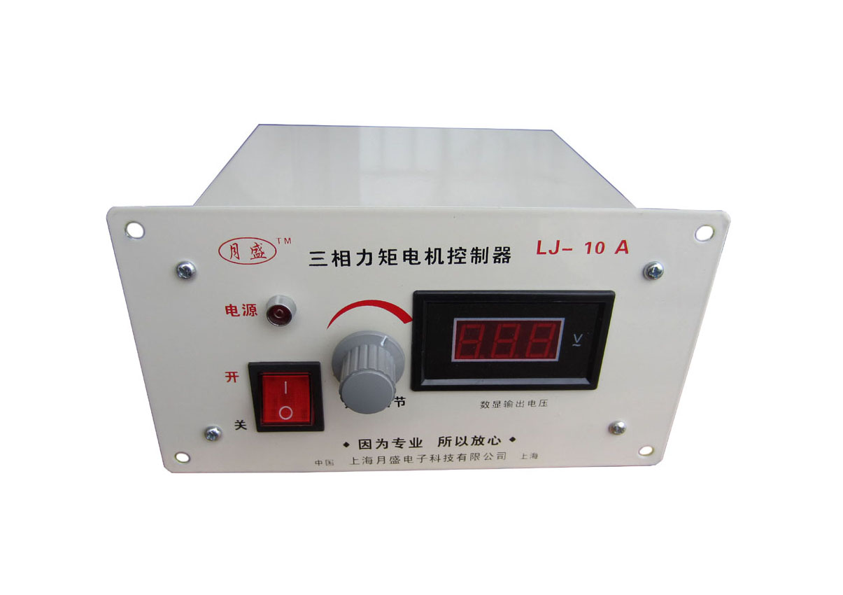 力矩電機控制器 力矩電機控制器